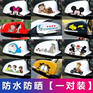 🔥สติกเกอร์ติดกระจกรถยนต์ ลายการ์ตูน Sticker ติดรถยนต์ น่ารัก มีหลายแบบ (สินค้าจากจีน)