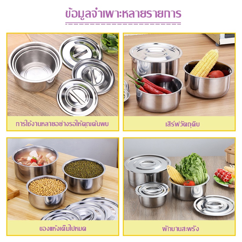 หม้อสแตนเลส-a044ชามเก็บอาหารส-หม้อแขกสแตนเลส-ชุดหม้อสแตนเลส-3-ใบ-หม้อ-หม้อแขก