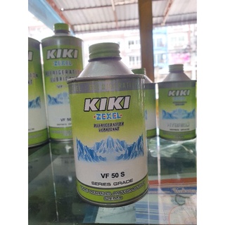 น้ำมันคอมแอร์รถยนต์KIKI ZEXEl 134 เบอร์50 ขนาด250มล. เหมาะสำหรับคอมสกรูและก้นหอย honda