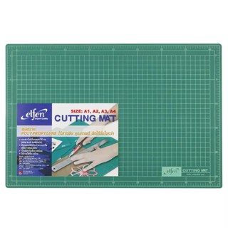 แผ่นยางรองตัด 45x30 ซม. A3 เอลเฟ่น elfen Cutting Mat