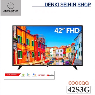 สินค้า COOCAA 42S3G ทีวี 42 นิ้ว Inch Netflix Smart LED TV Youtube Built-In FHD