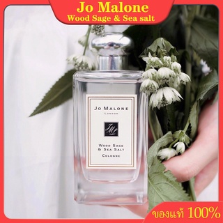 ac [ของแท้ 100%] Jo Malone London Wood Sage &amp; Sea salt Cologne 100ml น้ำหอมผู้หญิง/น้ำหอม