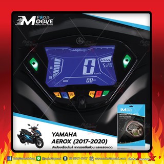 ภาพหน้าปกสินค้า🔥🔥ใส่โค๊ด 38MXKC ลด50฿ ของแท้ ฟิล์มเรือนไมล์มอเตอร์ไซค์ YAMAHA FOCUS MOOVE ซึ่งคุณอาจชอบราคาและรีวิวของสินค้านี้