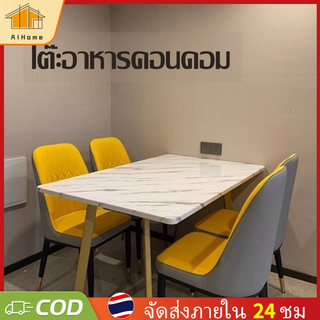 AiHome โต๊ะกินข้าว โต๊ะทำการบ้าน ขนาดdining table120*60*71cm โต๊ะครัว สี่เหลี่ยมผืนผ้าโต๊ะรับประทานอาหาร สไตล์โมเดิร์น