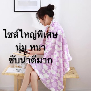 ผ้าเช็ดตัวไซส์ใหญ่พิเศษขนาด90*170ซมผ้าขนหนูผืนใหญ่จัมโบ้ ผ้าเช็ดตัวผืนใหญ่