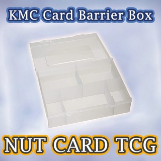 [KMC] Card Barrier Box 1000 กล่องพลาสติกใส่การ์ดได้มากถึง 1000 ใบ ...