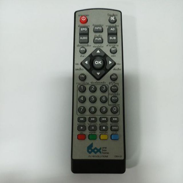 รีโมท-one-box-home-ใหม่