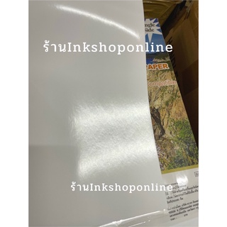 ภาพขนาดย่อของภาพหน้าปกสินค้าSUPER 130g กระดาษ โฟโต้ ผิวมันเงา กันน้ำ A4 / 100แผ่น Photo Inkjet Glossy Paper สำหรับเครื่องพิมพ์อิงค์เจ็ท จากร้าน pumpuinanthaphat บน Shopee ภาพที่ 2