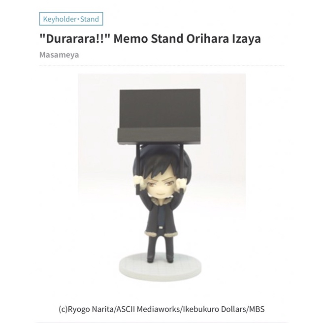 โมเดล-durarara-pen-amp-memo-stand-figures