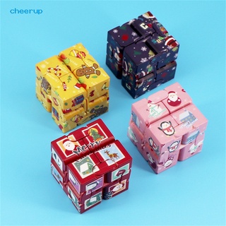 [cheerup] Infinity Cube Fidget ของเล่นคลายเครียด ความวิตกกังวล สําหรับเด็ก