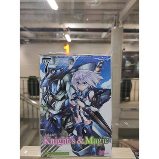 KNIGHT S & MAGIG  เล่มที่7 หนังสือการ์ตูนออกใหม่27พ.ค.64  สยามอินเตอร์คอมมิคส์