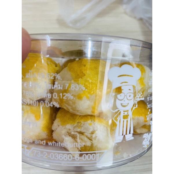 เปี๊ยะครูสมทรง-ขนาด250g