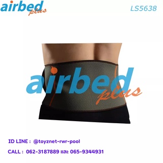 Airbedplus ผ้ารัดพยุงหลัง ขนาด One Size รุ่น LS5638