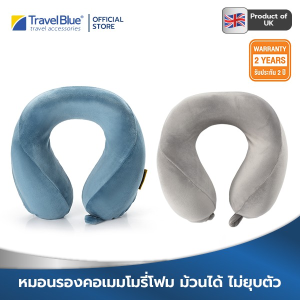 ภาพหน้าปกสินค้าTravel Blue หมอนรองคอ ม้วนเก็บได้ Tranquility Pillow - (มี 3 สี Gray & Blue & Black)