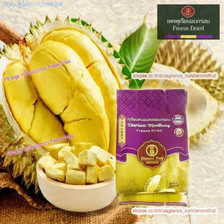ภาพหน้าปกสินค้าทุเรียนอบกรอบ ทุเรียนฟรีซดราย Durian ทุเรียนหกห่อส่ง13บาท/ห่อ ผลไม้อบกรอบ ที่เกี่ยวข้อง