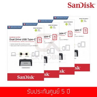 (ชุดสุดคุ้ม 4 ชิ้น) แฟลชไดร์ฟ Sandisk รุ่น Dual Drive USB 3.1 Type-C 130MB/s 16 GB (SDDDC2_016G_G46)