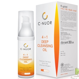 C-nuor 4in1 Deep cleansing oil 30ml คลีนซิ่ง ออยล์ ลดสิว ผิวมัน ผิวแพ้ง่ายใช้ได้