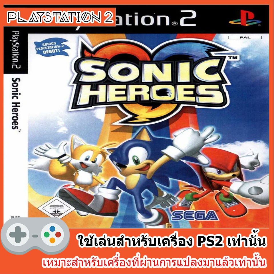 แผ่นเกมส์-ps2-sonic-heroes-usa