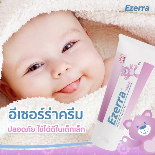 ezerra-cream-25g-อีเซอร์ร่า-ครีม-ของแท้ฉลากไทย