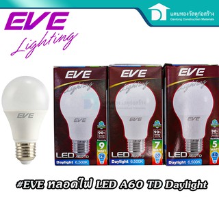EVE หลอดแอลอีดี หลอด LED หลอดประหยัดไฟ Daylight LED A60 TD