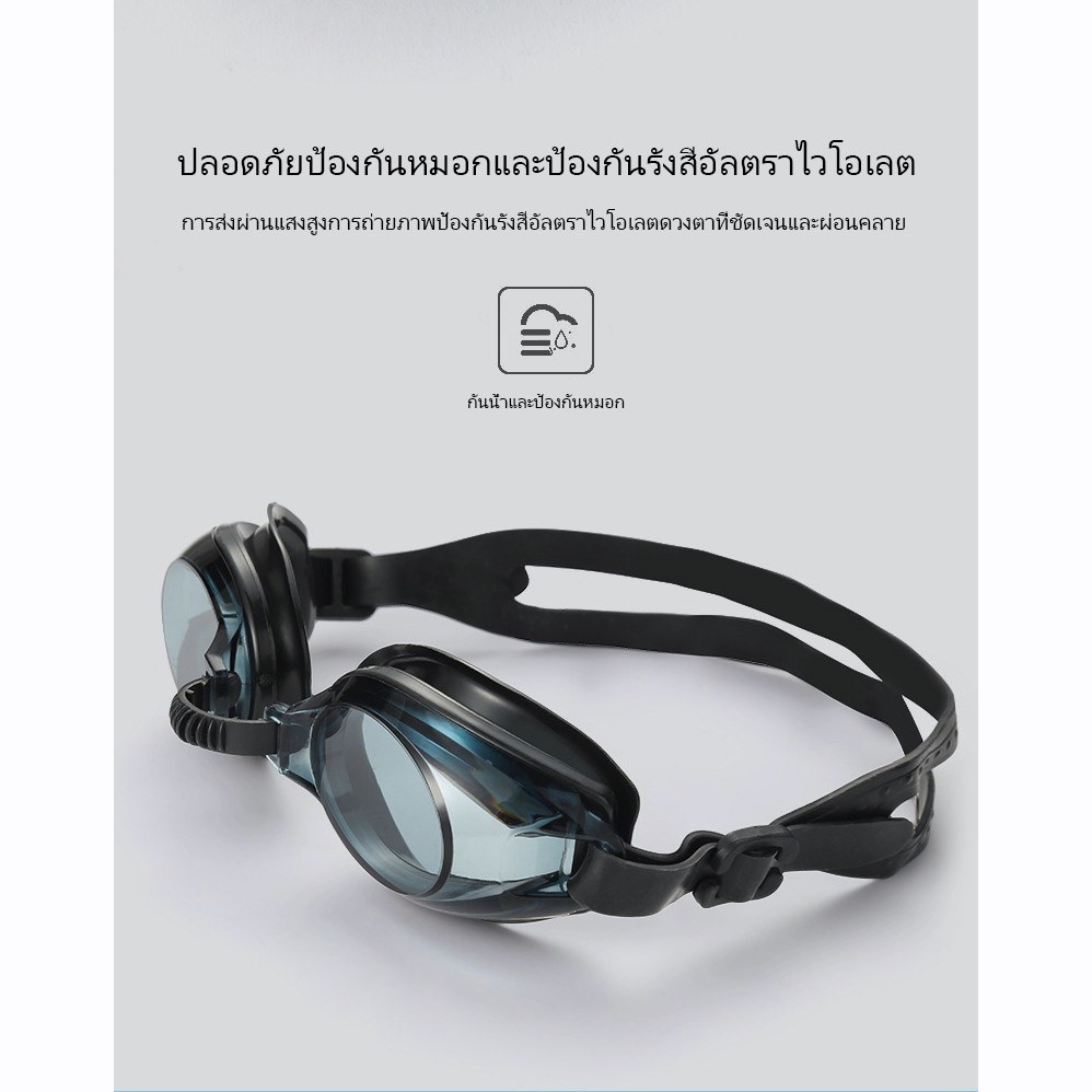 ภาพสินค้าแว่นตาว่ายน้ำซิลิโคน แว่นตาว่ายน้ำ ที่อุดหูแบบชิ้นเดียวสำหรับเด็ก HD แว่นตาว่ายน้ำแบบแบนสำหรับผู้ชายและผู้หญิง จากร้าน fnrrzezs13 บน Shopee ภาพที่ 2