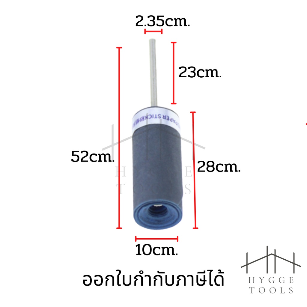 ภาพสินค้าหัวขัดกระดาษทรายม้วน กระดาษทรายม้วน แกน 2.35mm ความละเอียด 180- 7000 จากร้าน hygge_tools บน Shopee ภาพที่ 1