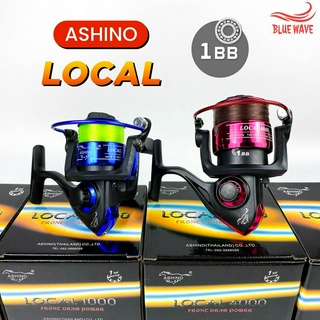 รอกสปินนิ่ง Ashino LOCAL 1BB สปูนพลาสติก เบอร์ 1000 - 4000 รอก อาชิโน่ (รอกตกปลา รอกสปิน)