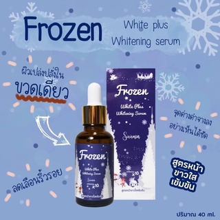 Frozen white plus whitening serum 40ml.โฟรเซ่น ไวท์ พลัส ไวท์เทนนิ่ง เซรั่ม