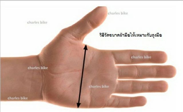 ถุงมือขี่จักรยาน-boi-411268