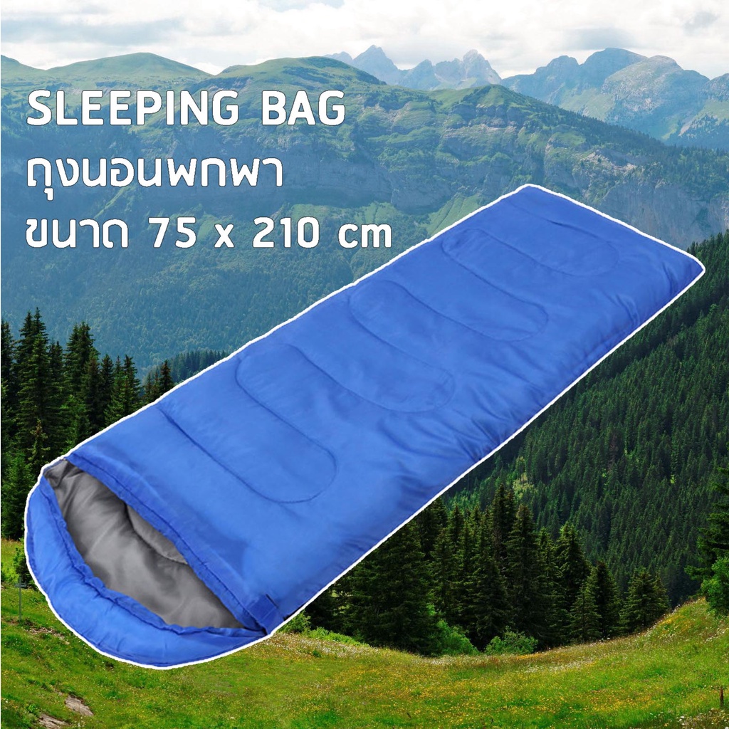 ภาพหน้าปกสินค้าถุงนอน แบบพกพา ถุงนอนปิกนิก ถุงนอนพกพา Sleeping bag ขนาดกระทัดรัด น้ำหนักเบา พกพาไปได้ทุกที่