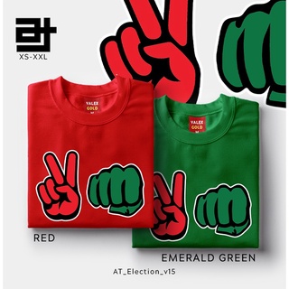 เสื้อคู่ - AvidiTee AT BBM บงบงมาร์กอส ซารา ดูแตร์เต การเลือกตั้ง 2022 v15 เสื้อ TShirt Unisex สําห