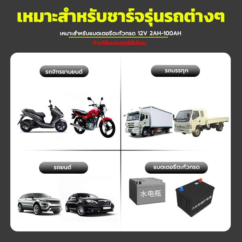 รุ่นใหม่ล่าสุด-สินค้าพร้อมจัดส่ง-เครื่องชาร์จแบตเตอรี่foxsur-7-ระบบ-12v6aแอมป์2ah-100ahเครื่องชาร์จอัจฉริยะและซ่อมแบต