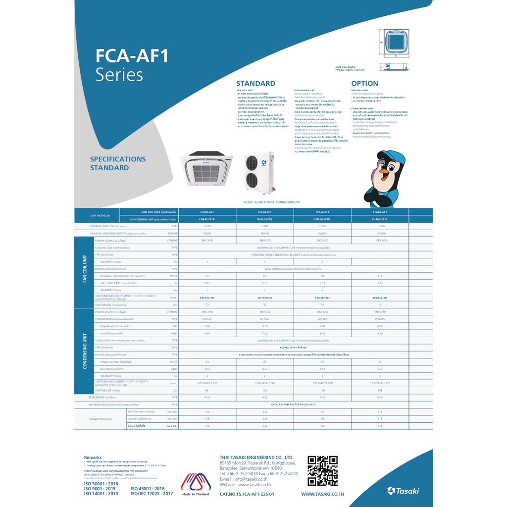 ส่งฟรี-แอร์-ทาซากิ-tasaki-รุ่น-fca-af1-cassette-fixspeed-ขนาด-45000-62000-btu-แอร์สี่ทิศทาง-แอร์ฝังฝ้า4ทิศทาง