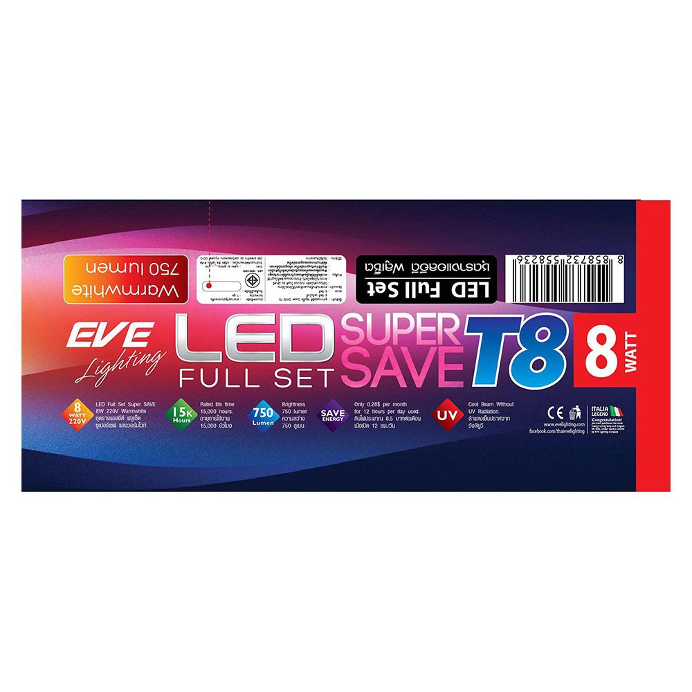 ชุดโคมไฟ-ชุดรางนีออน-led-558236-eve-8-วัตต์-วอร์มไวท์-รางนีออน-ดาวน์ไลท์-โคมไฟ-หลอดไฟ-fitting-lamp-led-558236-aluminium