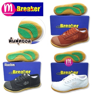 ภาพหน้าปกสินค้าBreaker รองเท้าผ้าใบ รองเท้าเบรกเกอร์ พื้นฟุตซอล(สีเหลือง) รองเท้านักเรียน รองเท้าผ้าใบเบรกเกอร์ ที่เกี่ยวข้อง