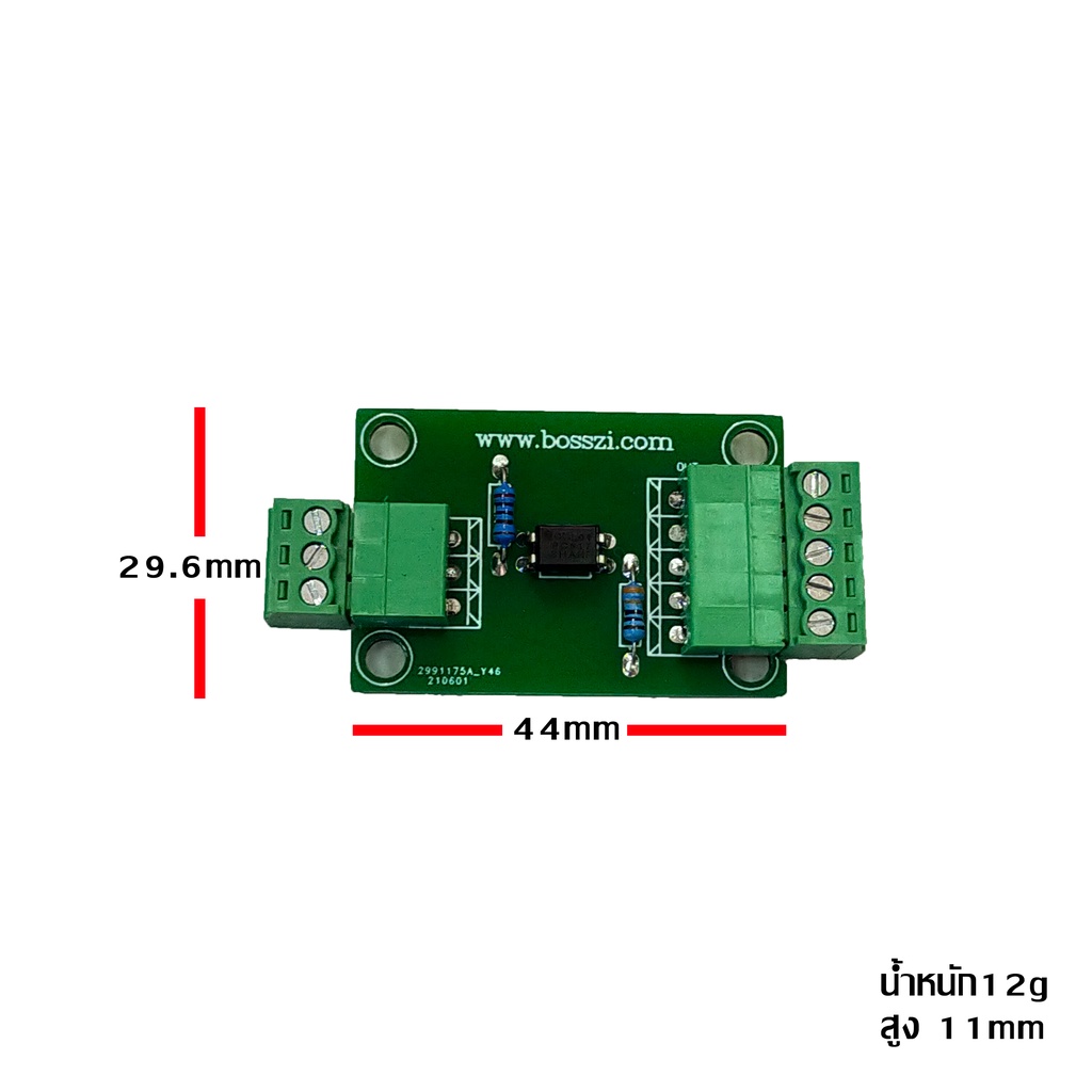 วงจรส่งผ่านสัญญาณ-analog-ด้วย-pc817-สัญญาณ-input-0-10-v-สัญญาณ-output-0-5v-isolated-ground