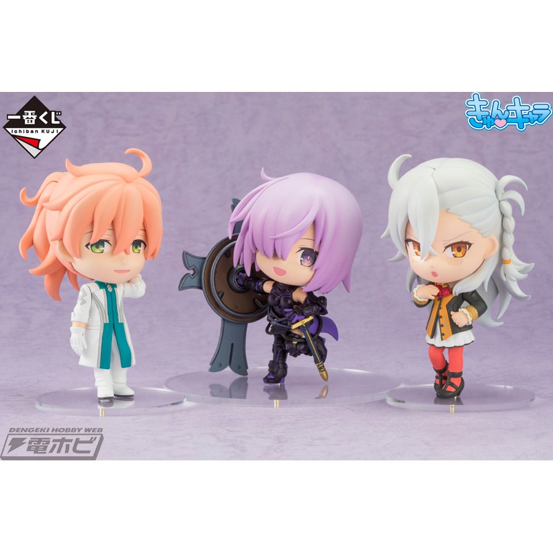 Banpresto Ichiban kuji Most Lottery Fate Grand Order Kyun Chara