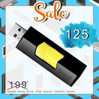 Apacer Flash Drive USB 2.0 8GB รุ่น AH332 (Yellow)