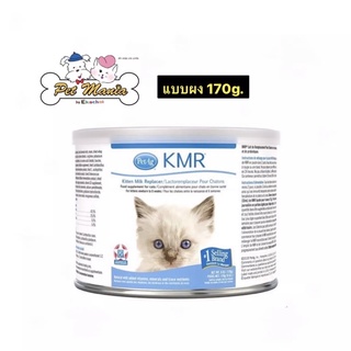 ภาพหน้าปกสินค้านม KMR Powder นมชนิดผง สำหรับลูกแมวแรกเกิด แทนนมแม่ 170g. ซึ่งคุณอาจชอบสินค้านี้
