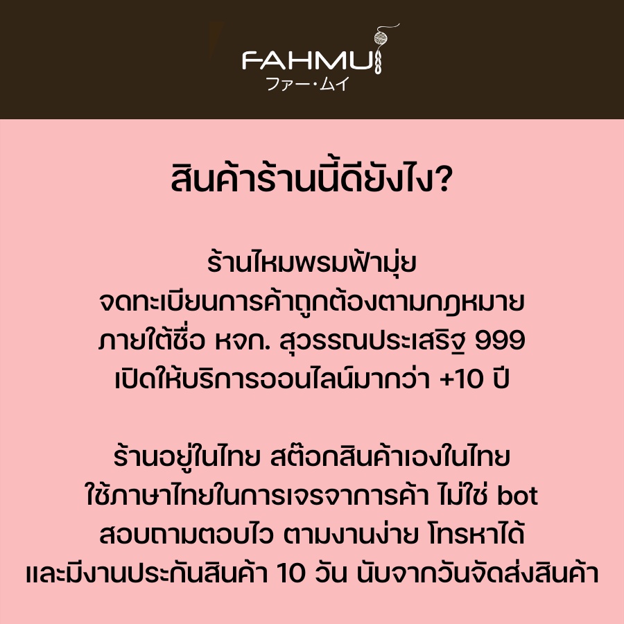 ไหมพรมฟ้ามุ่ย-i-ไหมพรมแบมบู-คอตตอน-แบมบู-ไหมเยื่อไผ่-สีพื้น-ชุดที่-1-2-พร้อมส่ง-ลงสต๊อกตามจริง