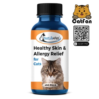 สินค้า CatFan พร้อมส่ง บรรเทาโรคผิวหนัง ขนร่วง คัน ภูมิแพ้ผิวหนัง ผิวหนังอักเสบสำหรับแมว Healthy Skin for Cats Exp.12/26