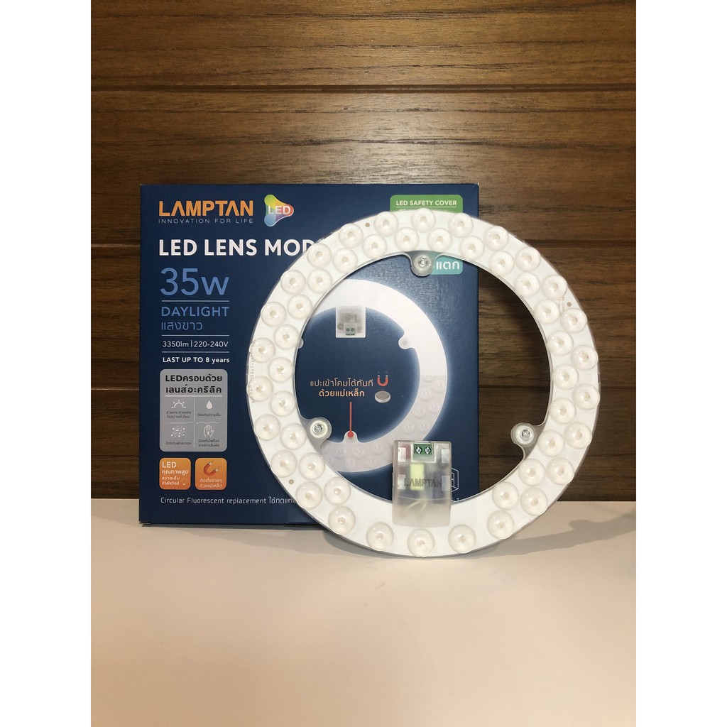 LED เลนส์ โมดูล 35W เดย์ไลท์ LENS Module | Shopee Thailand