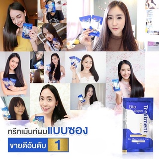 ครีมนวดผมไบโอ Green Bio Super Treatment by Twosister ฟื้นฟูผมเสียเร่งด่วน หลังการยืด ดัด ทำสี ซองสีฟ้า