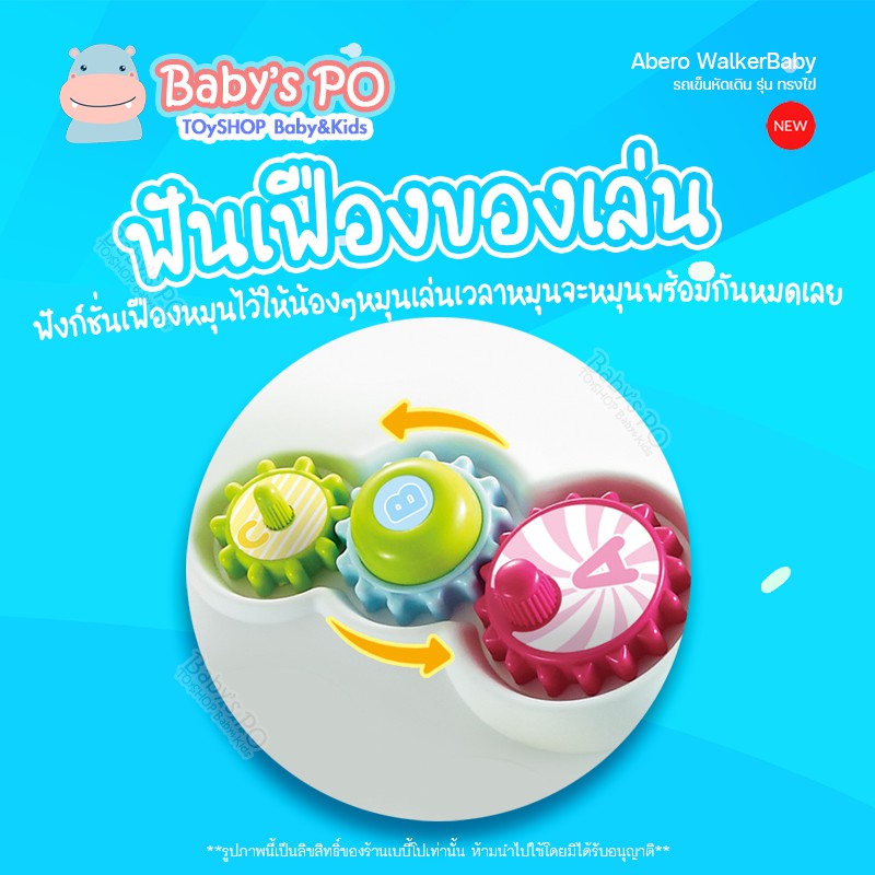 ฟังก์ชั่นคุ้มรุ่นทรงไข่-รถหัดเดิน-รถขาไถ-รถเข็นหัดเดิน-รถหัดเดินเด็ก-รถผลักเดิน-ของเล่นฝึกเด็ก-ของเล่นฝึกพัฒนาการเดิน