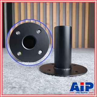 สินค้า แป้นท้ายตู้ลำโพง ATP37F เหล็ก แบบเรียบ แป้นสวมขาตั้งลำโพง แป้นสวมขาตั้งตู้ แป้นขาตั้งตู้ PS แป้นเสียบขาตั้งลำโพง ATP 37