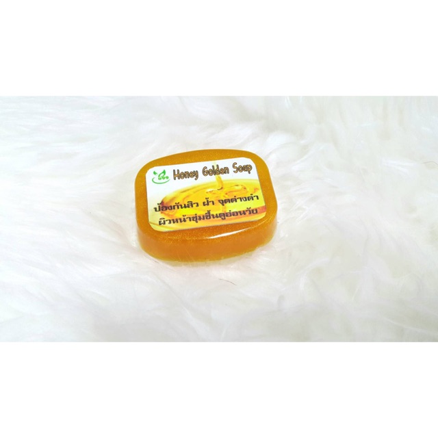 honey-golden-soap-สบู่ล้างหน้าทองคำ