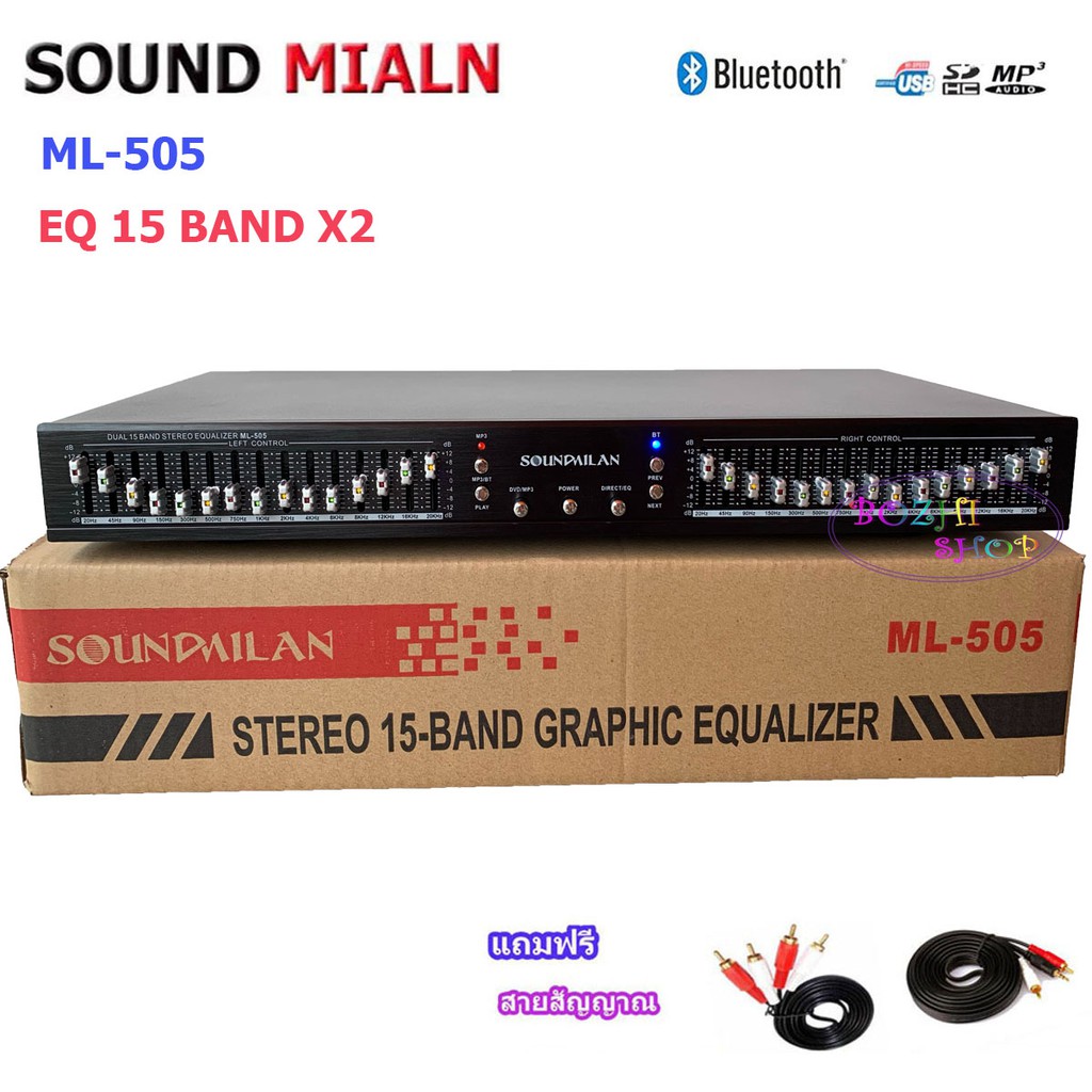 ส่งฟรี-อีคิว-อีควอไลเซอร์-15-15อง-graphic-equalizer-eq-505