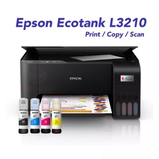 ภาพหน้าปกสินค้าPrinter Epson L3210 EcoTank หมึกแท้ หมึกพรีเมียม เครื่องเปล่า กดสั่งได้เลยครับ ที่เกี่ยวข้อง