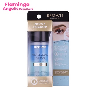 Browit Professional Clean Eye &amp; Lip Remover 45 ml.