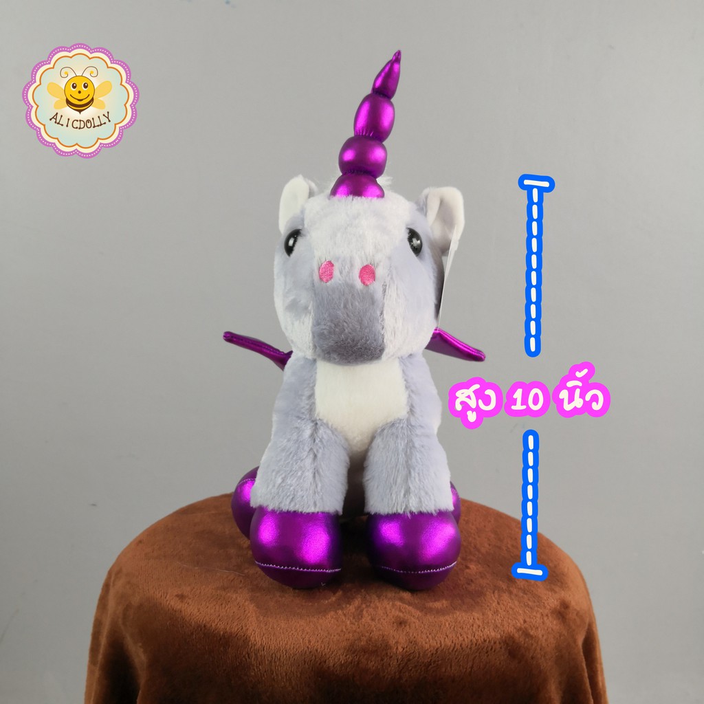 ภาพสินค้าตุ๊กตา ม้ายูนิคอร์น สูง 10 นิ้ว มี 7 สีให้เลือก horse unicorn doll super soft alicdolly จากร้าน alicdolly บน Shopee ภาพที่ 6